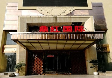 盐湖商务KTV少爷哪家最开放-鼎红国际KTV消费价格玩乐点评