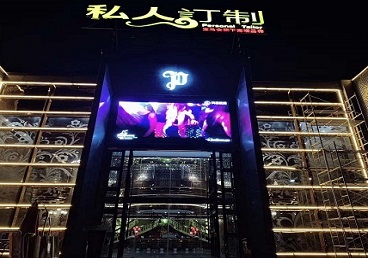 盐湖中低档荤素KTV少爷会所体验-私人定制KTV消费荤素点评