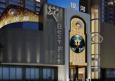 盐湖KTV荤台花场男公关服务好-银河国际KTV花场消费点评